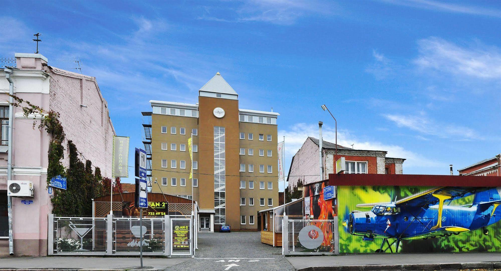 Hotel An-2 Carcóvia Exterior foto